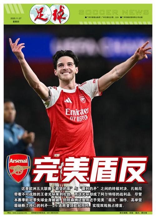 德佬回应传闻：我为身边能有孔蒂这样的真正男人而感到自豪（德佬辟谣：与孔蒂这样的真男人并肩让我倍感自豪）