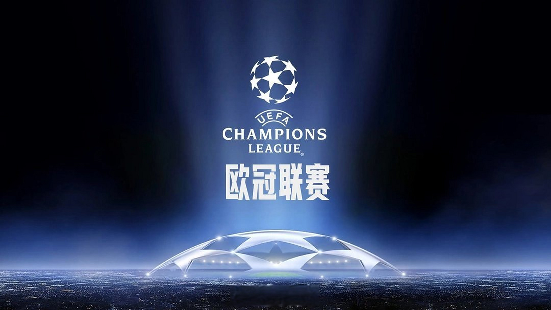 法媒：拜仁询问了后卫塔蒂，南特设定最低转会费5000万欧