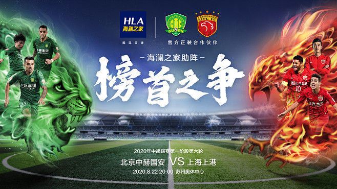 安帅：维尼修斯能和罗德里戈共存，很满意法比尼奥的训练状态（安切洛蒂：维尼修斯与罗德里戈可共存，对法比尼奥的训练表现十分满意）